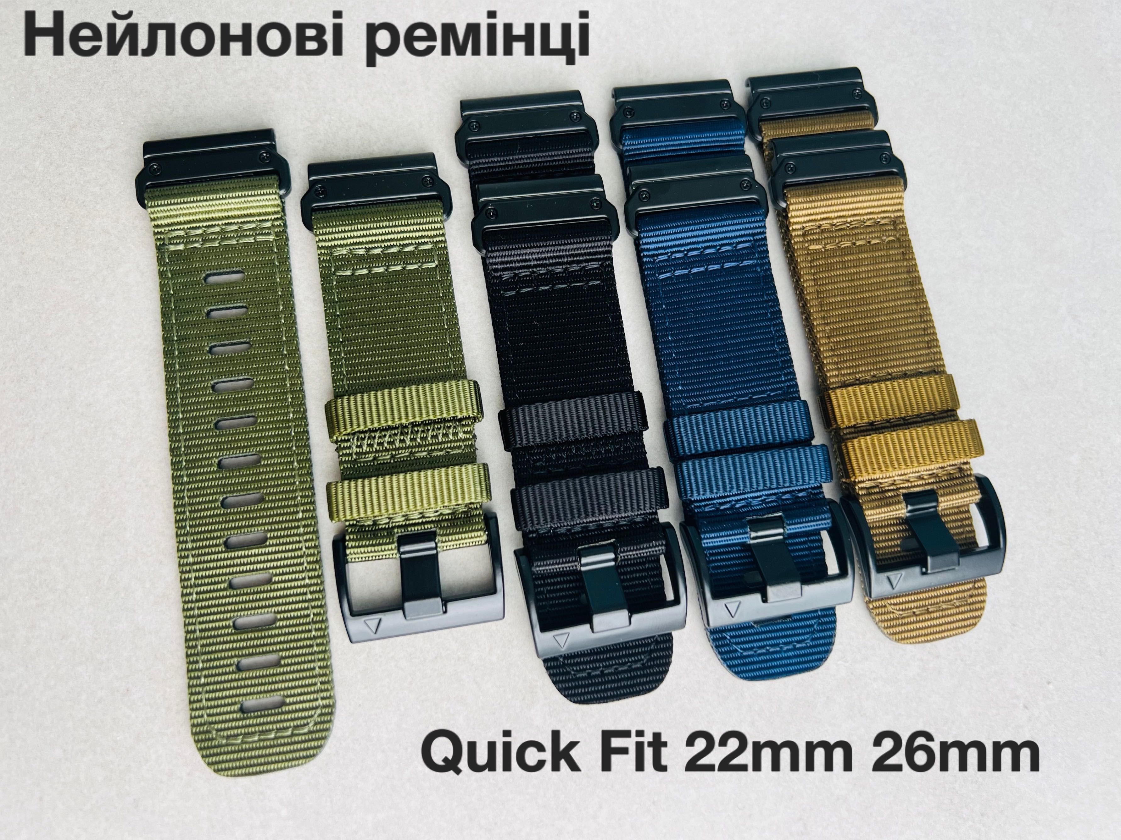 Нейлоновий ремінець на Garmin Quick Fit 22мм 26мм до годинника