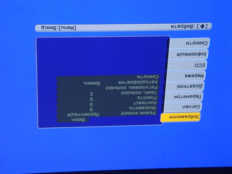 Мультимедійний проектор Epson EB-98H