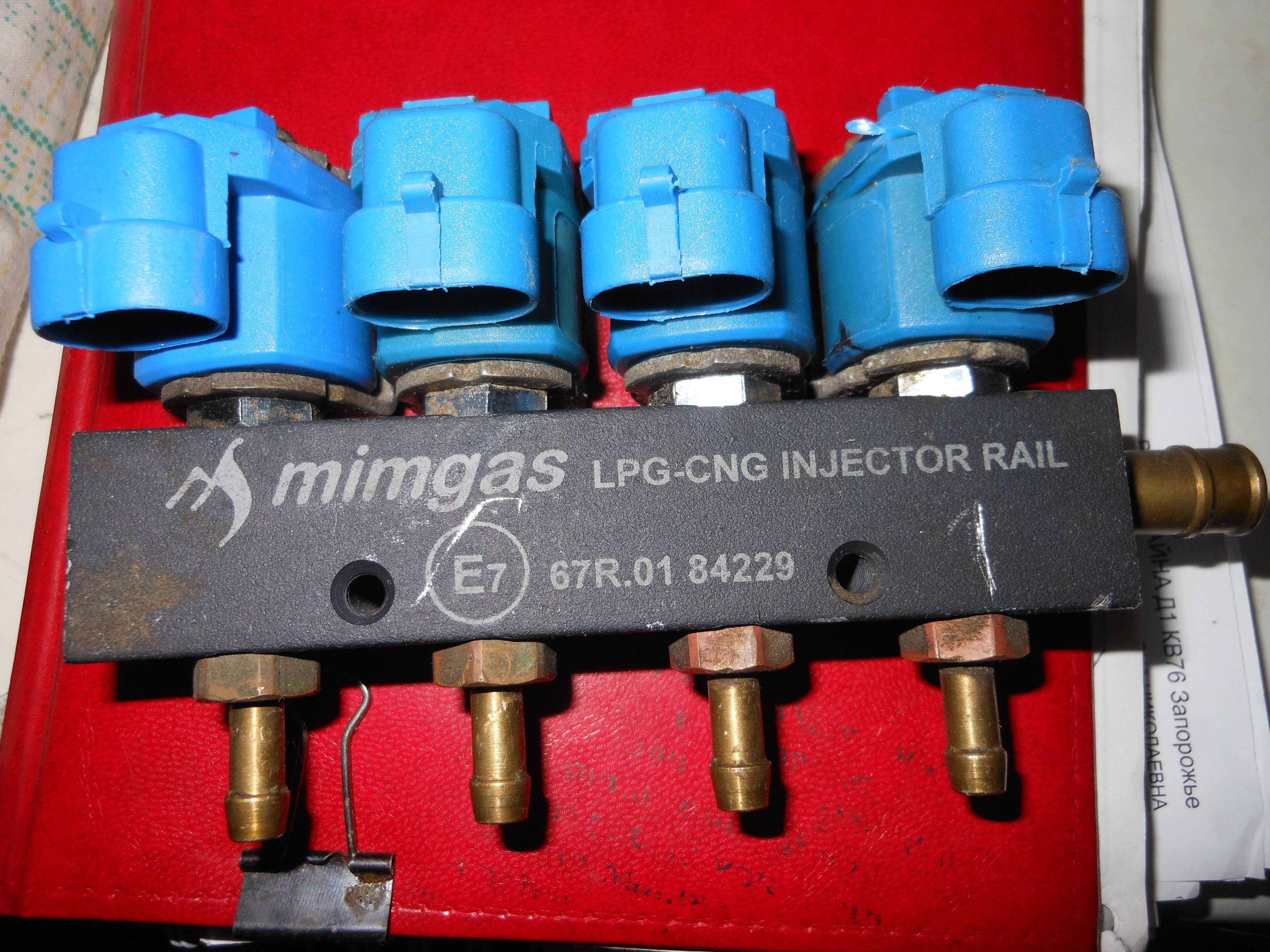 Газовые форсунки 8 шт mimgas lpg-cng газовое оборудование