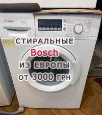 Стиральная Bosch из Европы. Есть много вариантов.