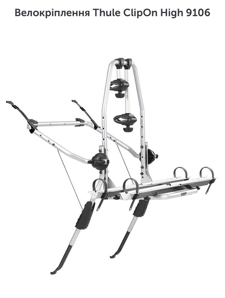 Thule ClipOn High 9105/9106 велокріплення (рейлінги, велокрепление)