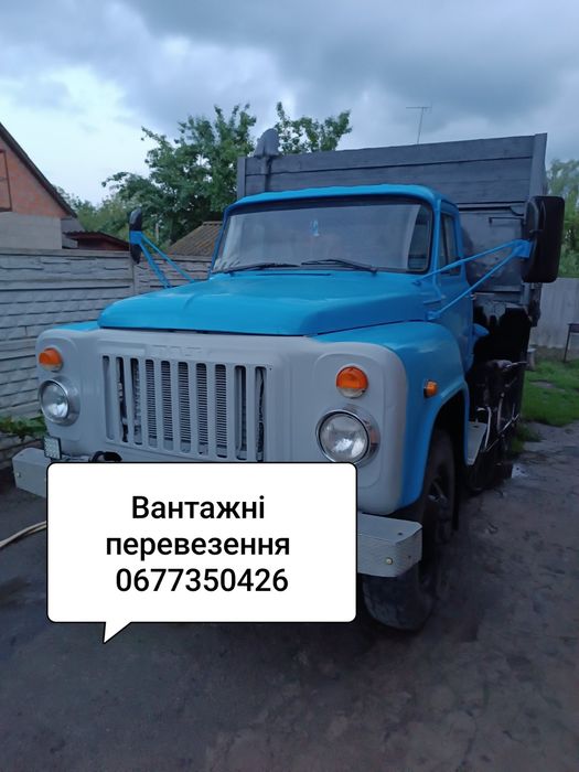 Вантажні перевезення