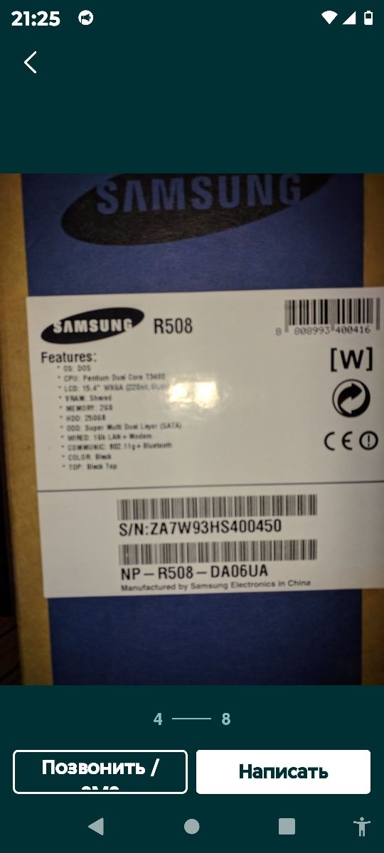 Ноутбук Samsung R508