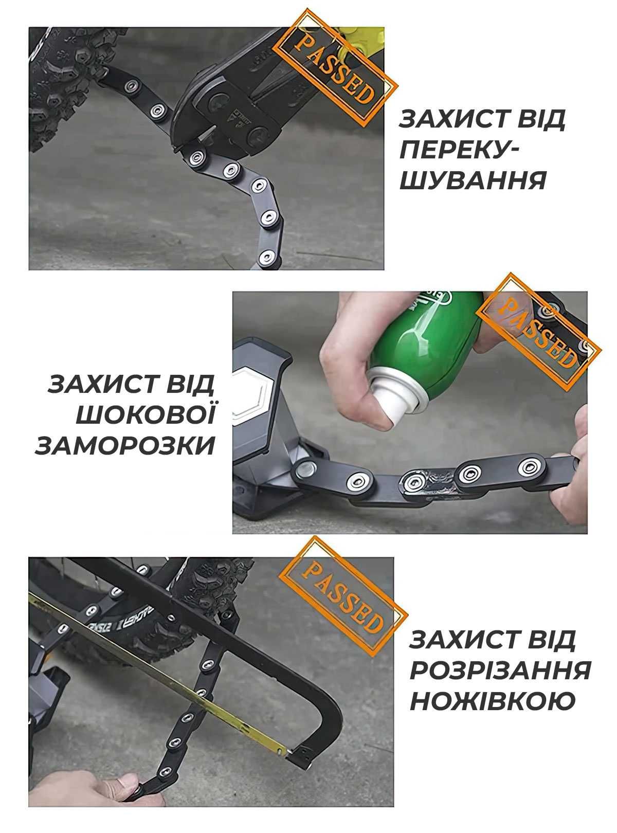РОЗПРОДАЖА! Сегментний велозамок West Biking Замок для самоката,ровера