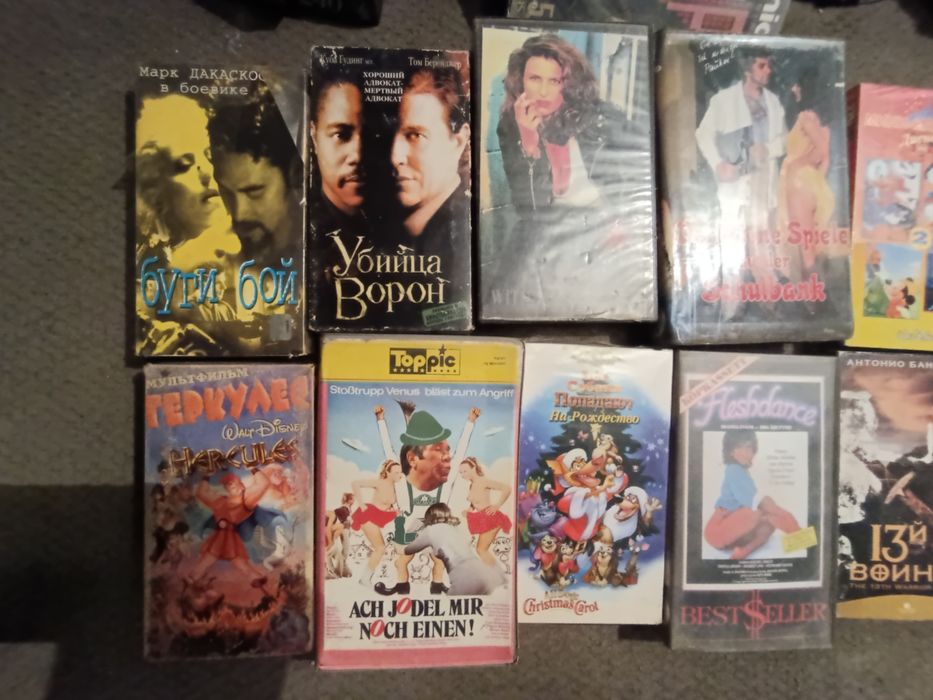 Видеокассеты с фильмами
