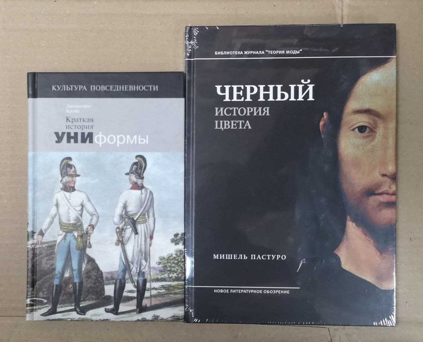Изд-во "Новое литературное обозрение", 10 кнг, к-т (можно по отдельн.)