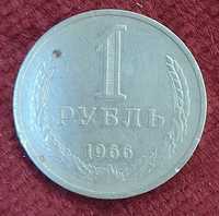 1 рубль 1966 года, 1 рубль 1924 года,