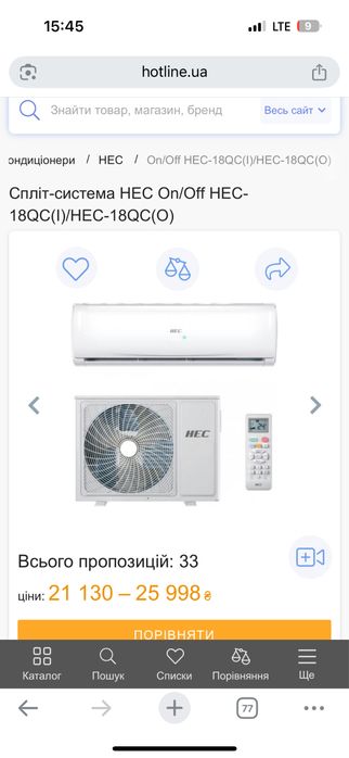 Кондиціонер HEC-18qc (i)