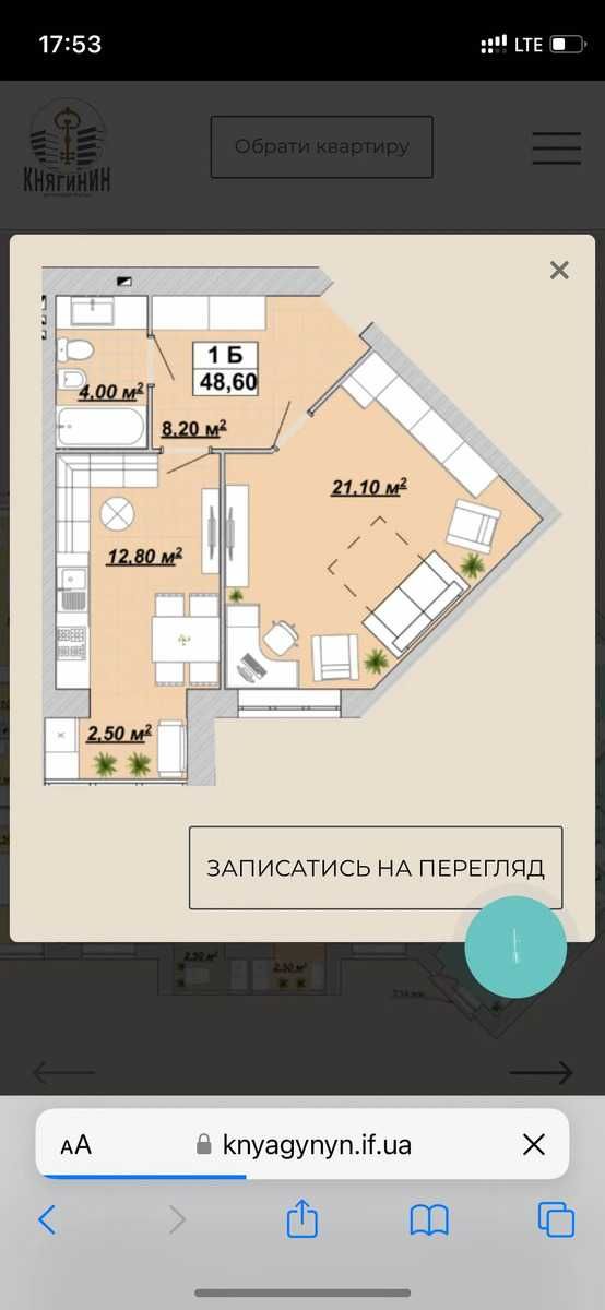 Продаж зданої 1к квартири в жк Княгинин
