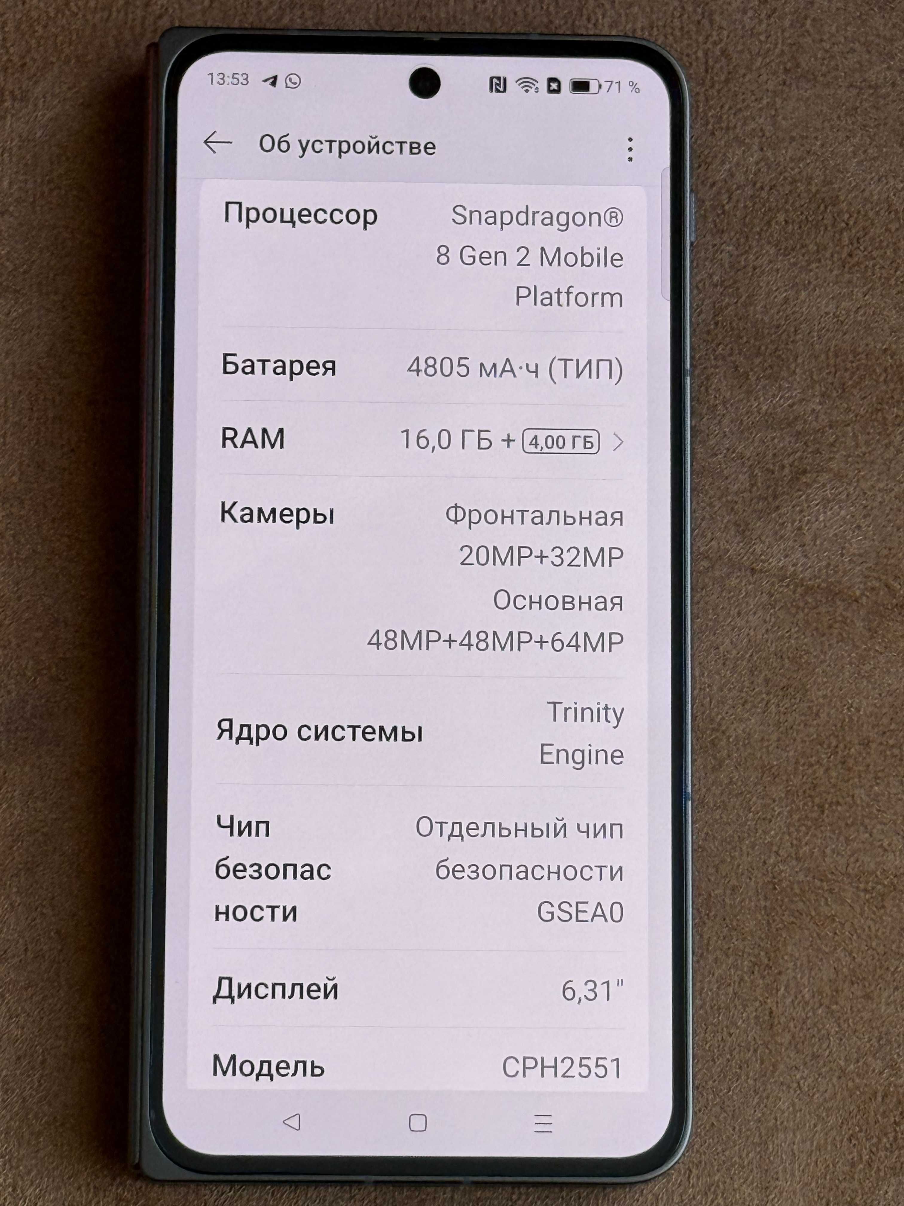 Смартфон OnePlus Open 16/512GB Voyager Black (Global)