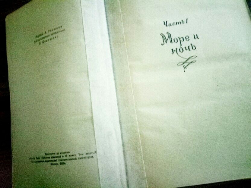 винтаж виктор гюго