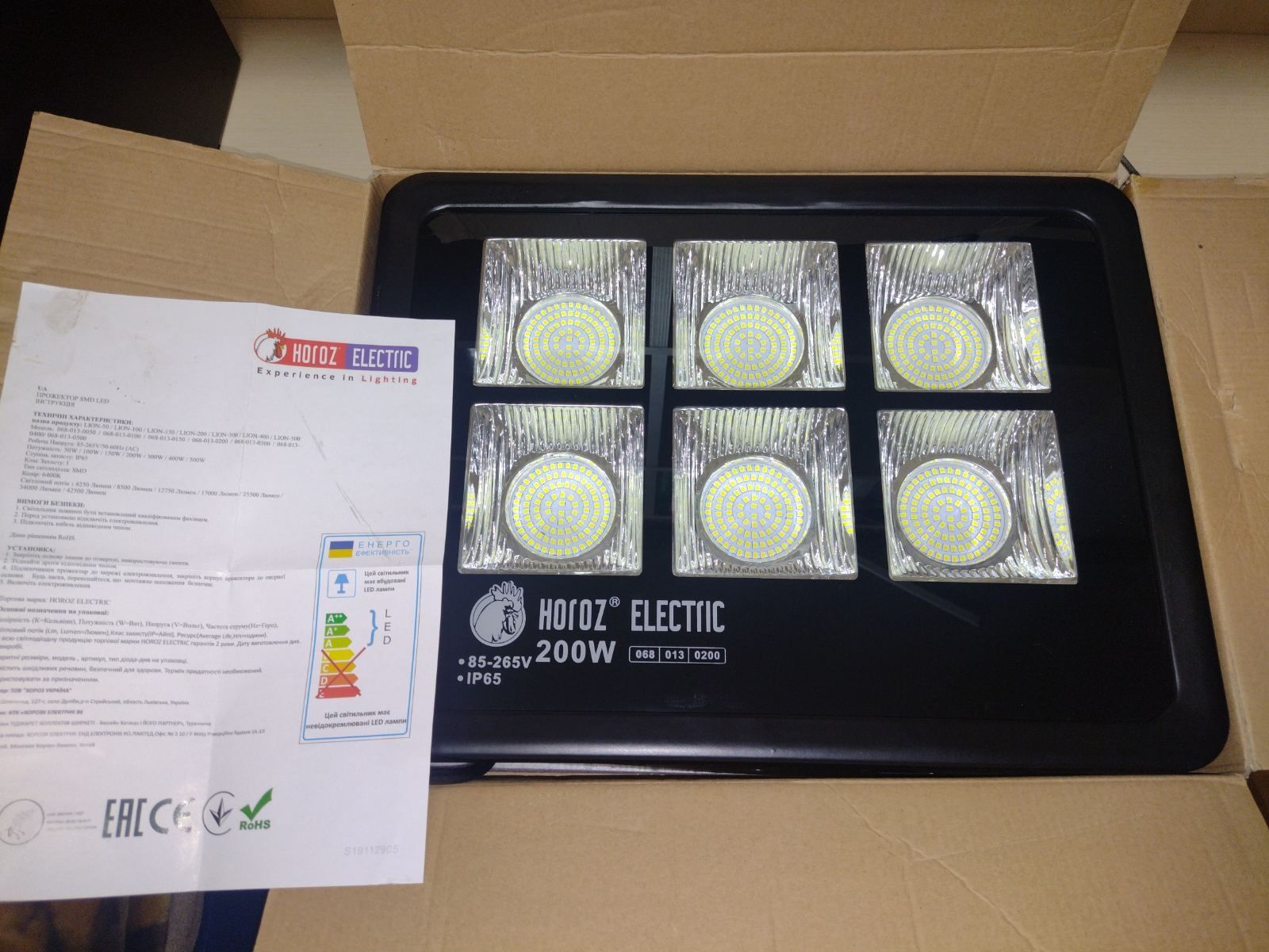 Прожектор SMD LED