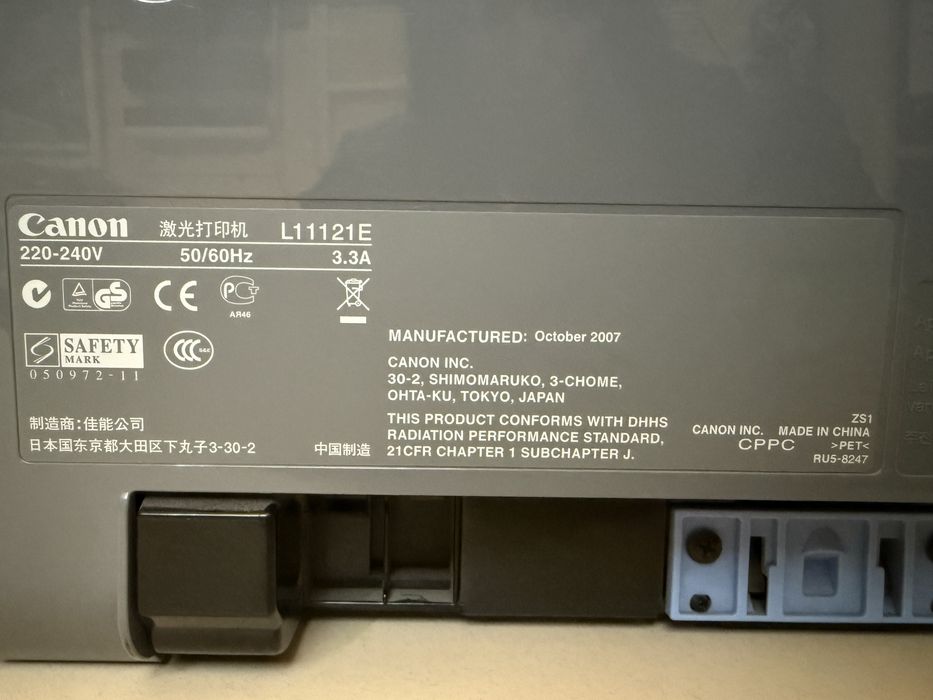 Принтер Canon LBP2900 I-SENSYS с запасным катриджем