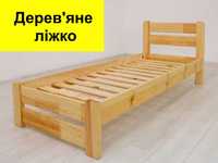 Ліжко односпальне дерев'яне 80х200 Цілісне дерево/ Кровать