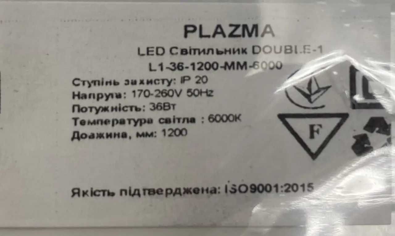 Лінійний світильник 120 см 36вт ip20 6000к