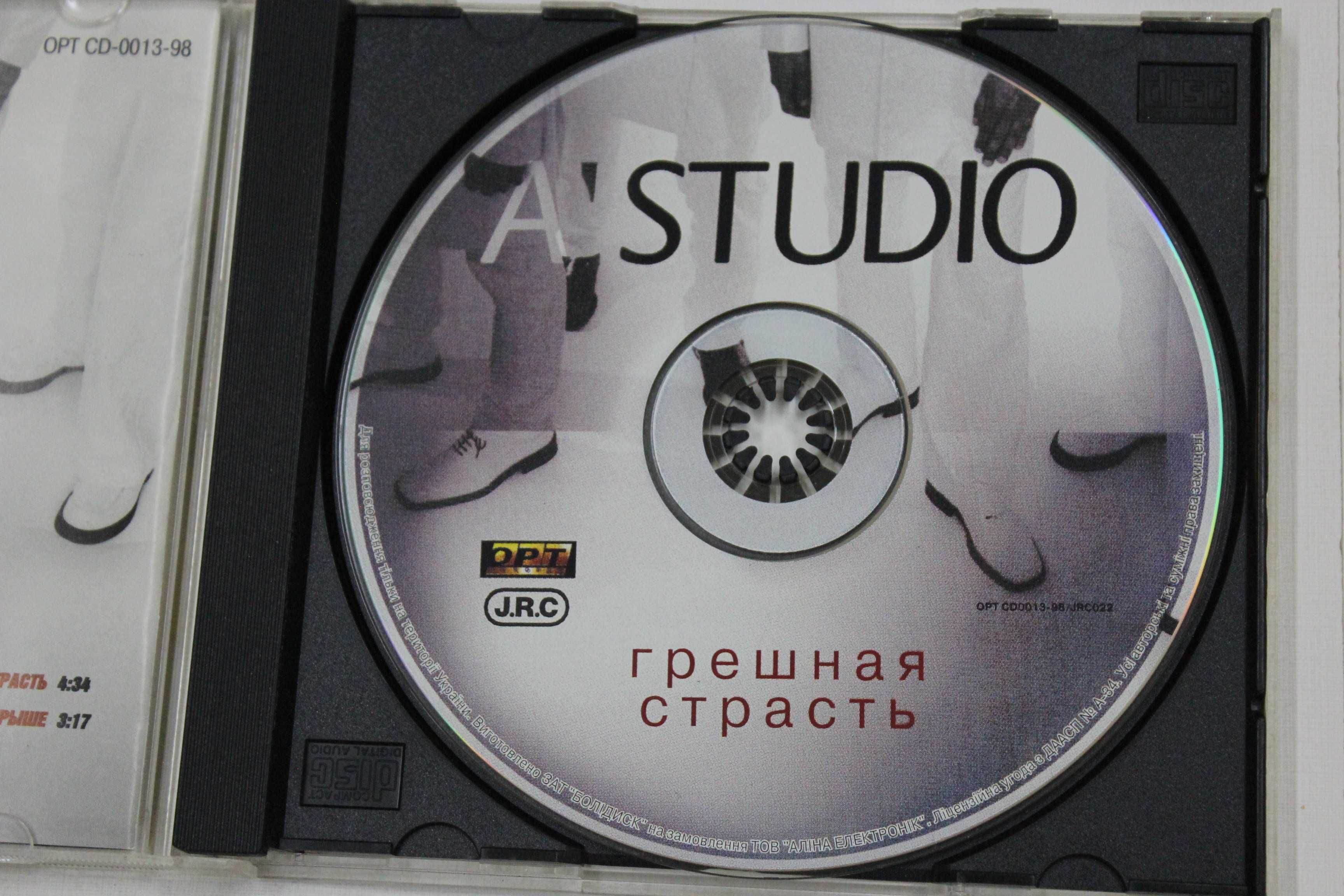 CD диск A'Studio * А Студио - ГРЕШНАЯ СТРАСТЬ (JRC, Ukraine, 1998)