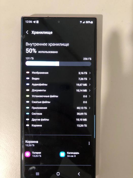 samsung galaxy note 20 ultra 5g 256