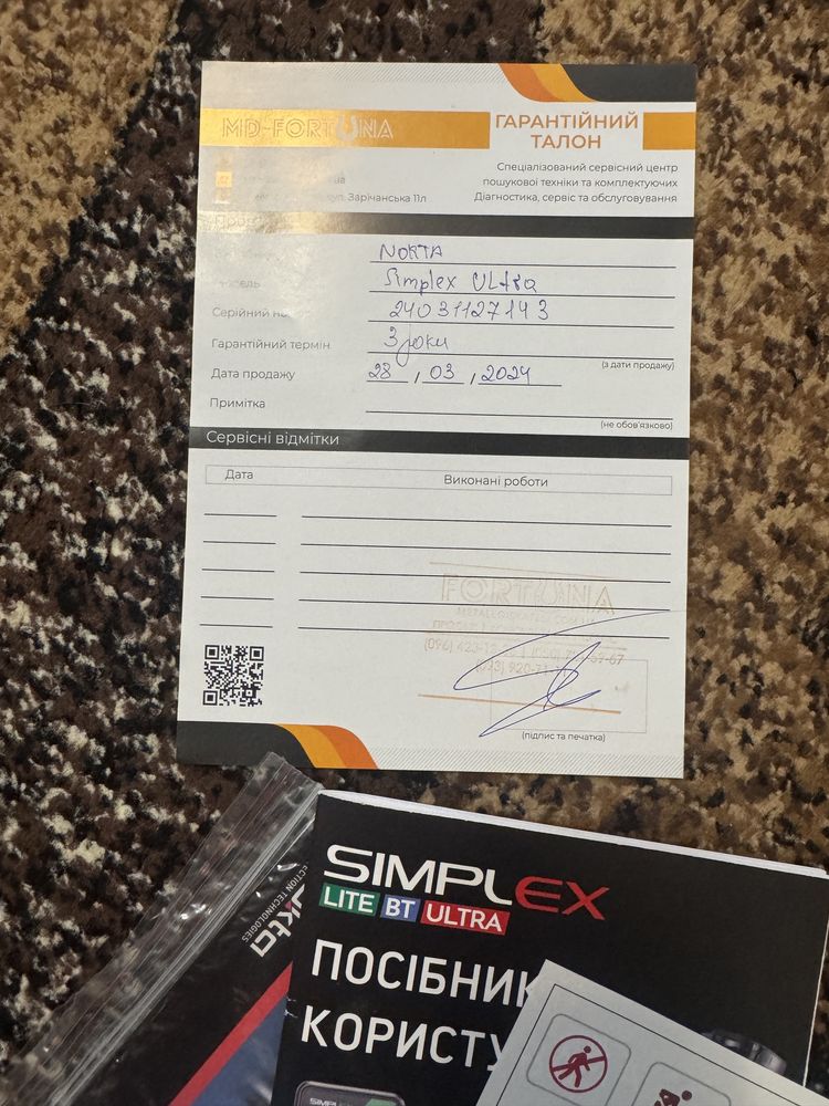 Simplex ultra 2024