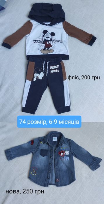 Дитячі штани,джинси,комбінезон,костюм,фліс,next,zara,m&s,Disney і інші