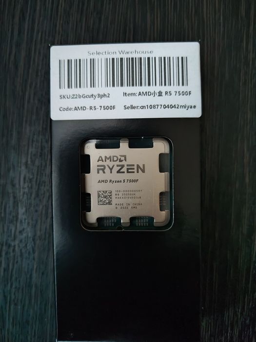 Новые, Ryzen 5 7500F