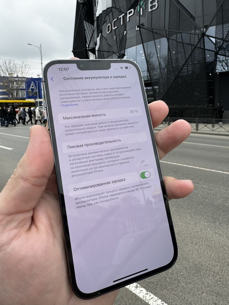 iPhone 13 Pro Max 128 Graphite ГАРАНТИЯ