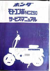 Manual Service Honda Motocompo NCZ50