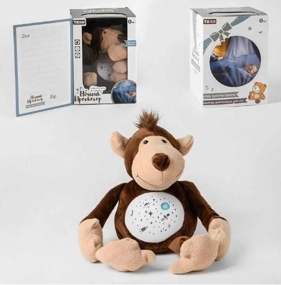 Детский ночник с проектором , обезьянка, детская игрушка от 0+