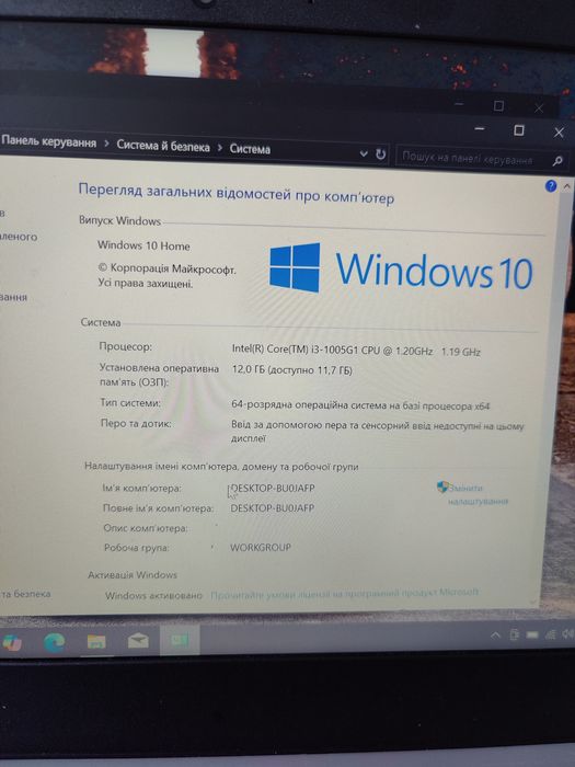Компактний ноутбук lenovo IdeaPad 3 /i3 10 gen/12 ГБ/SSD 128/14 fullhd