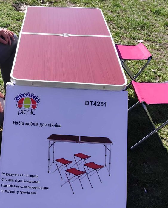 Стол для пикника складной с регулировкой по высоте и 4 стульями, Стіл