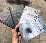 Ґудзики та ненависть/Ґудзики та мереживо Пенелопа Скай Книга.
