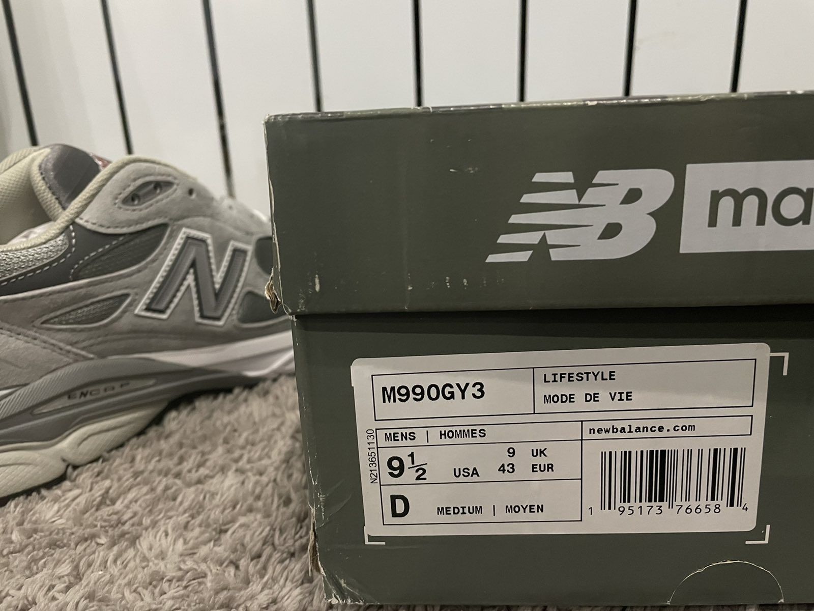 Кросівки New Balance