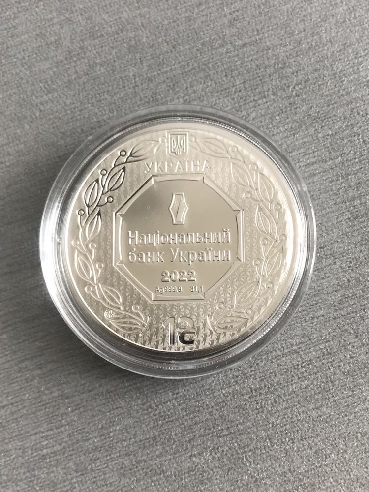 Монета Архистратиг Михаил 2022 Серебро