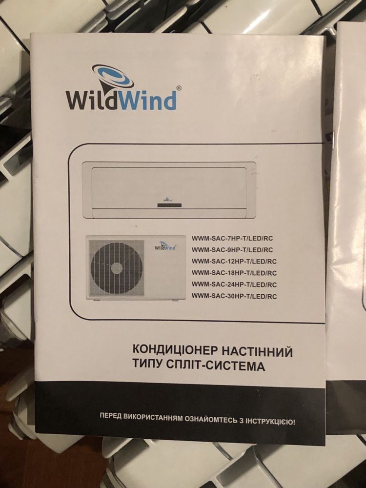 Кондиционер сплит-система Wild Wind WWM-SAC-24HP-T/LED/RC