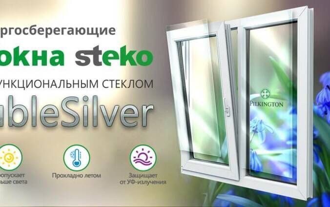 Акція , Алюміній, Пластик, Вікна та двері , лоджіі, . вул Зелена, 51