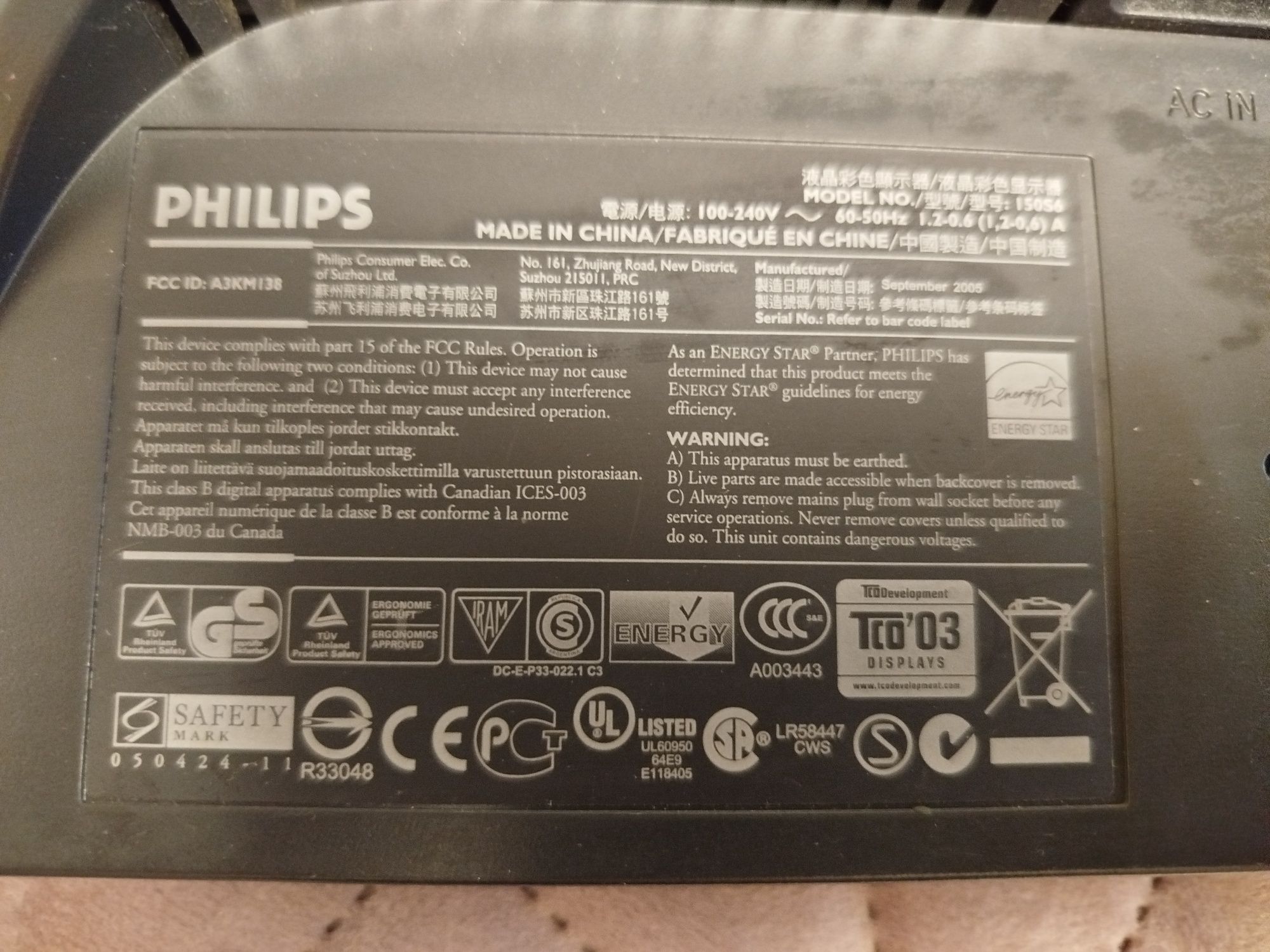Монитор Philips 150s