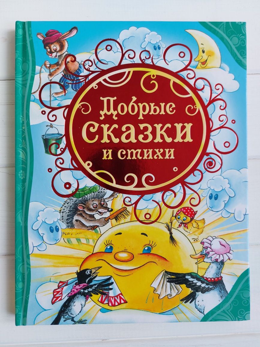 Книги Про маленькую птичку, сказки, English