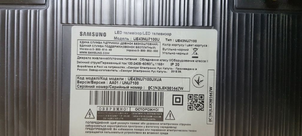 Samsung ue43nu7100u разборка