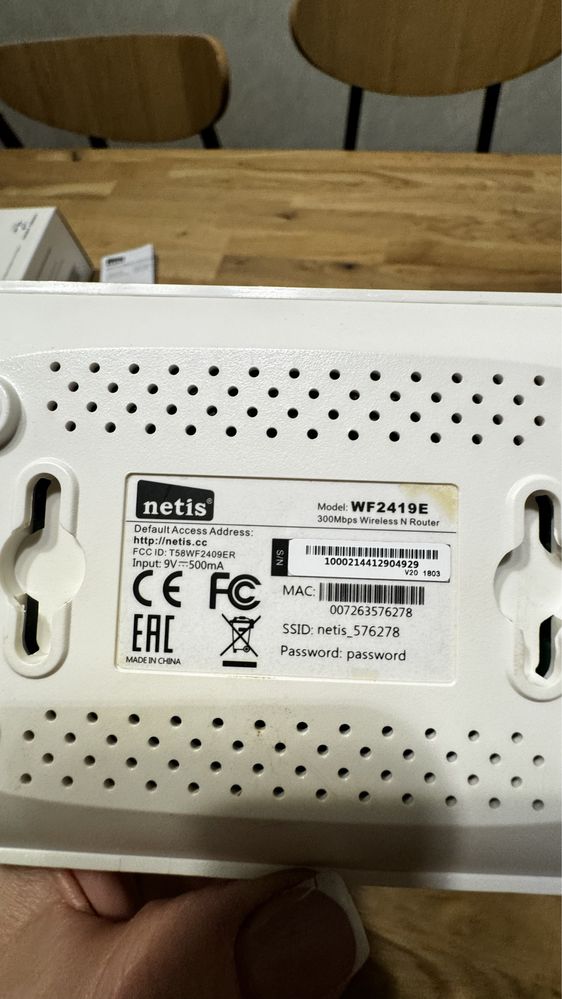 Wi fi роутер
