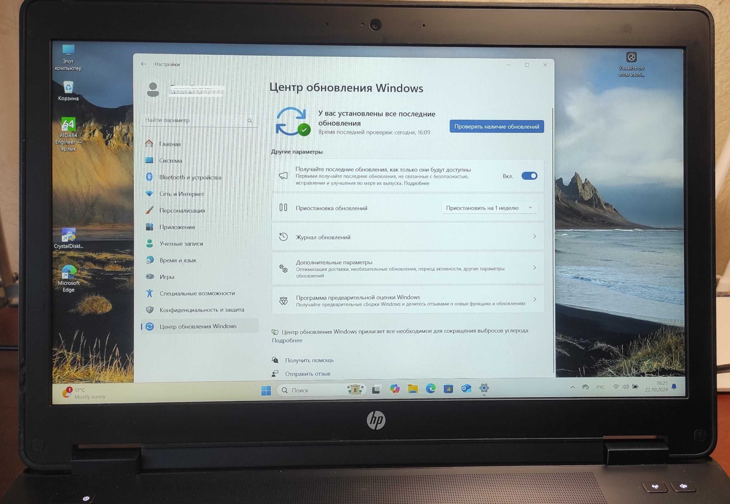 Рабочая станция серии HP ZBook 15/ Intel Core i7-4800MQ