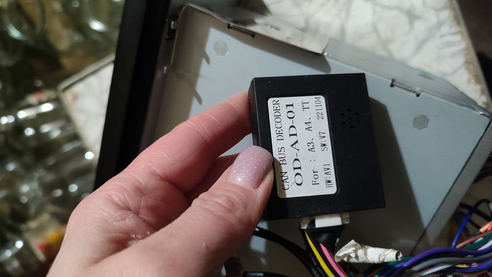 Двохдінова магнітола