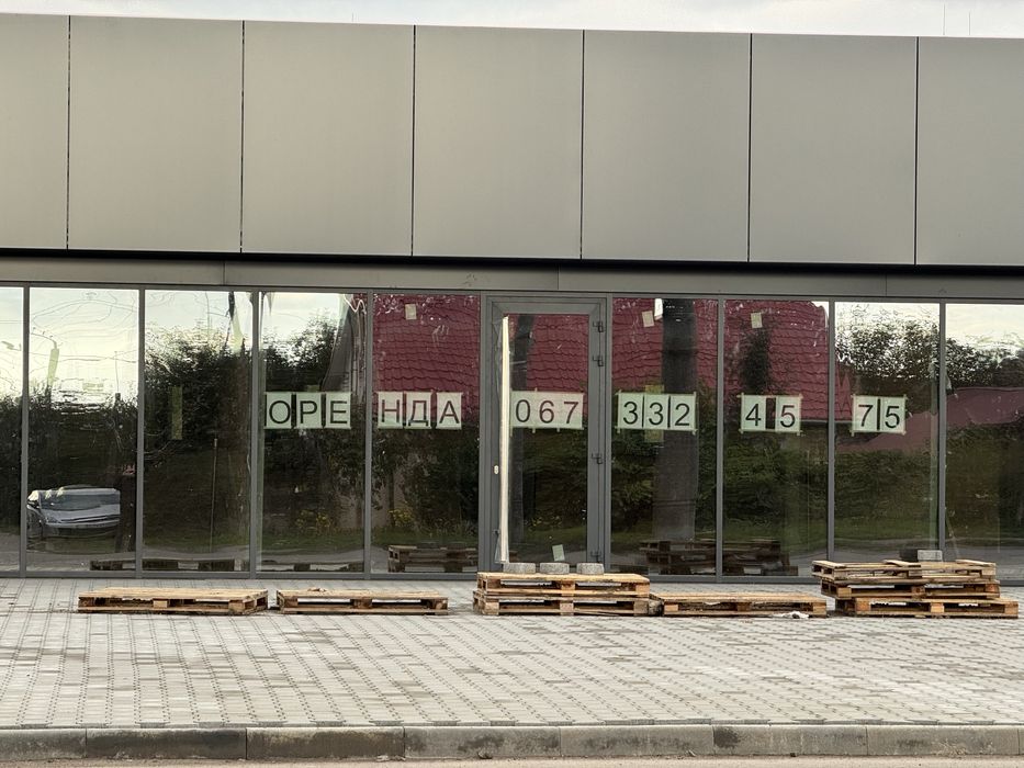 Здається в оренду комерційне приміщення