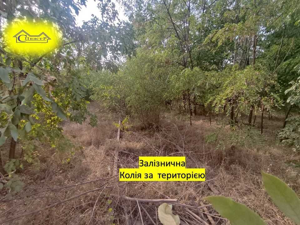 0,47га 50квт. склад ,будівля персоналу,  залізнична колія автоваги