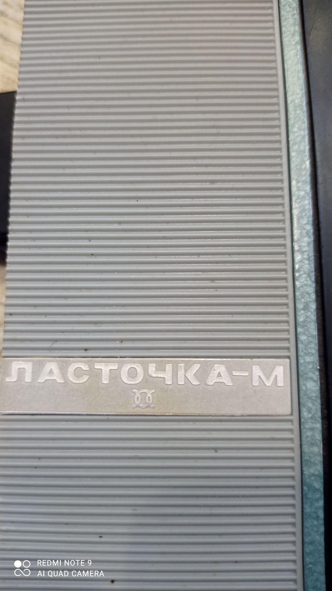 Радиостанция Ласточка М СССР