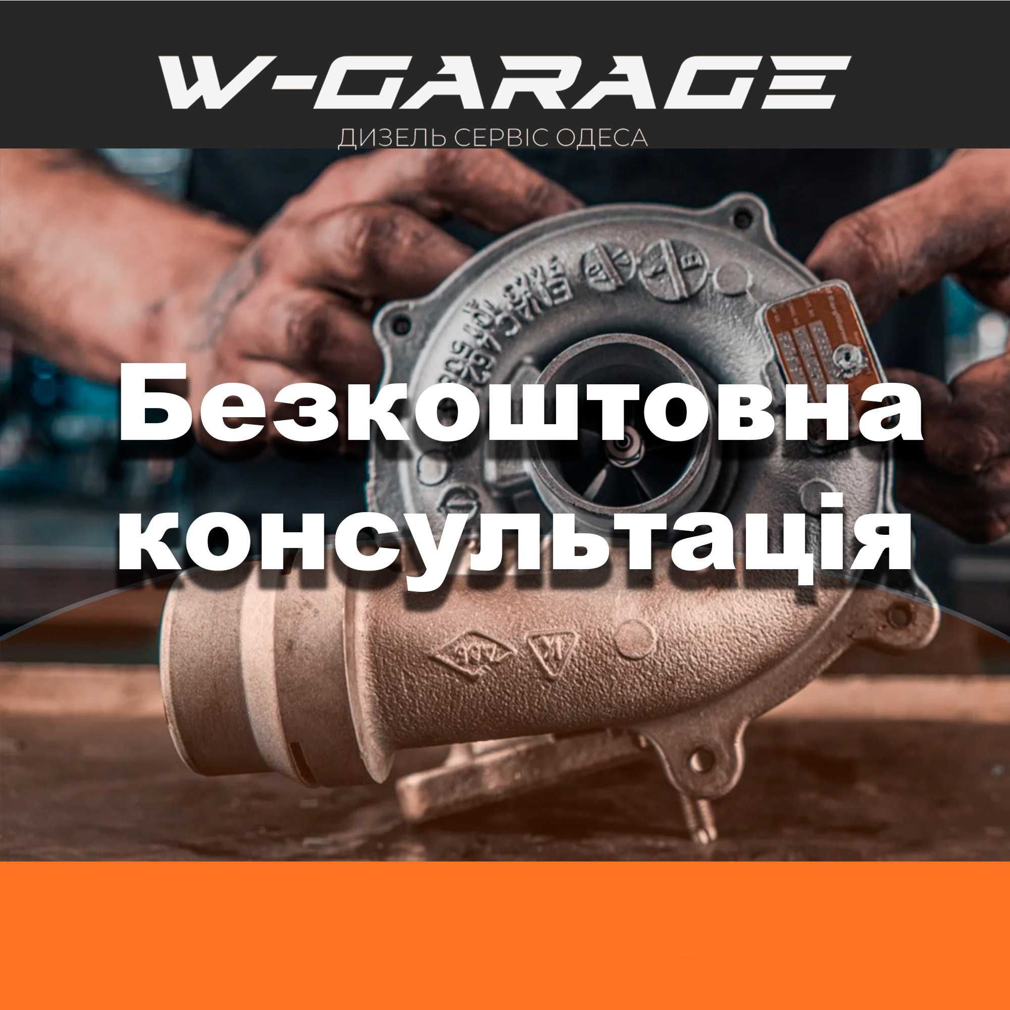 Ремонт та діагностіка турбін (турбин), турбокомпресорів всіх типів