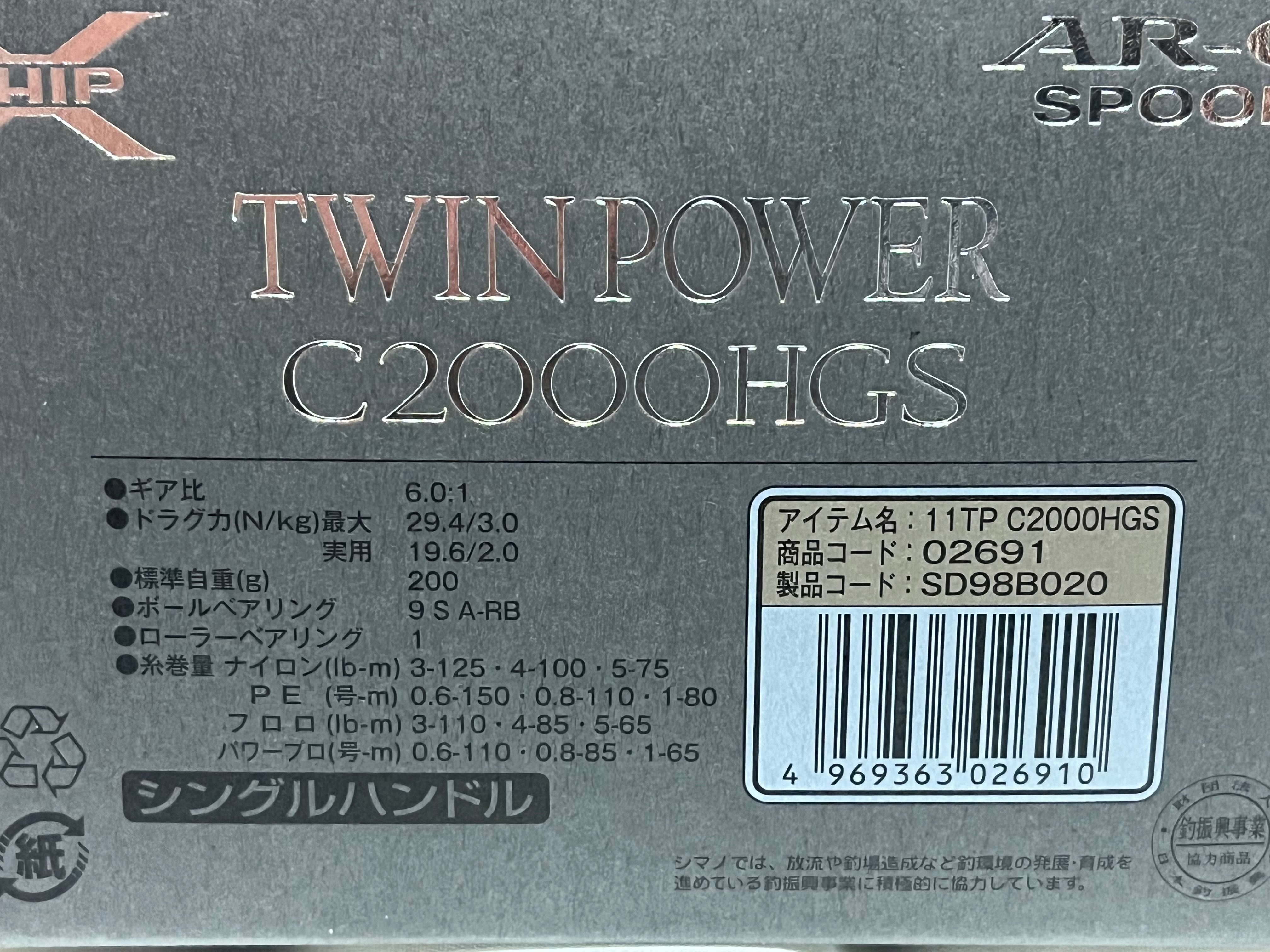 TwinPower C2000HGS JAPAN-NÓWKA-tzw.leżak-IGŁA, Shimano rocznik 2011