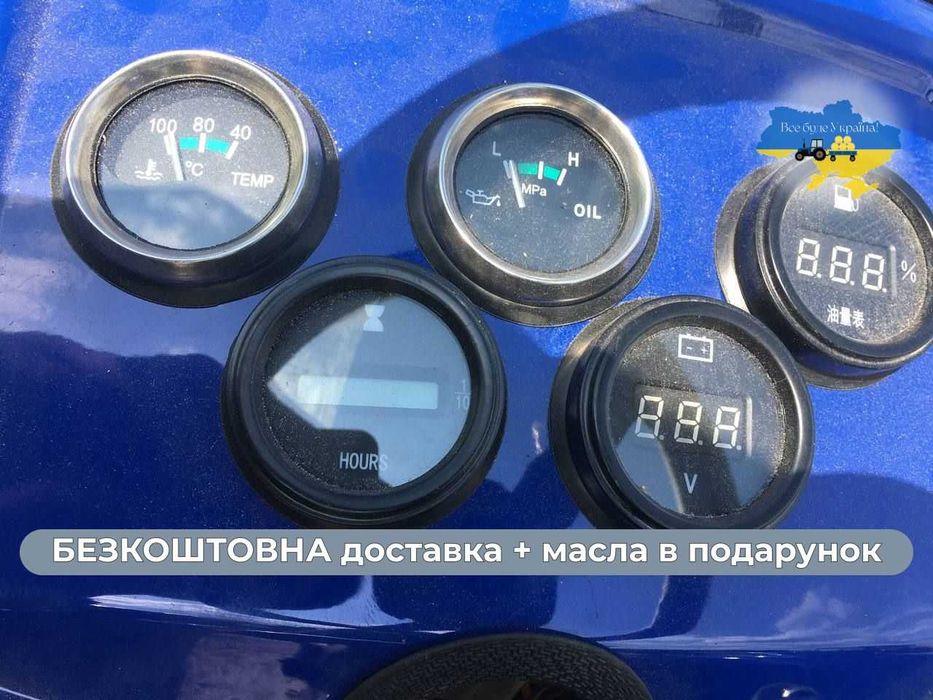 Мінітрактор XINGTAI XT 244 THL Повний привід Доставка безкоштовна