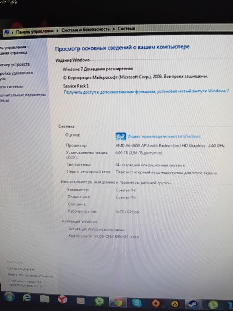 системний блок Dell