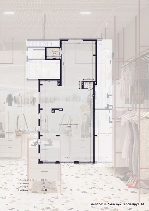 Продаж комерційне приміщення 217 м вул Героїв Крут Фасад