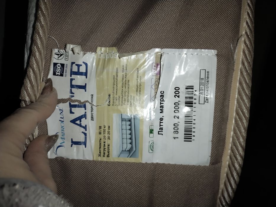 Продам матрас 700грн