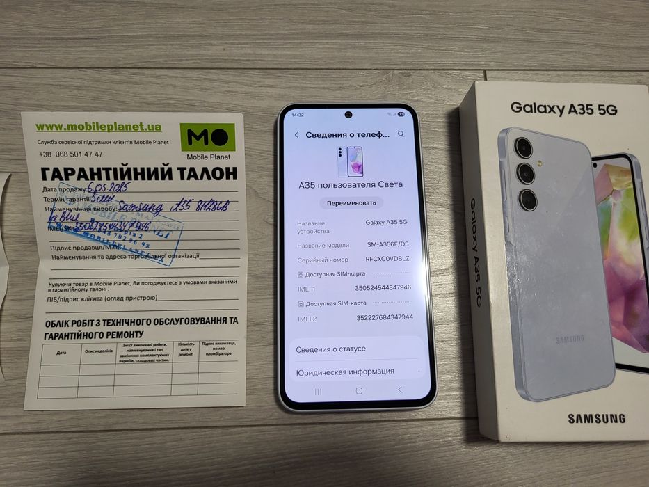 Galaxy A35 8/128 погано ловить мережі